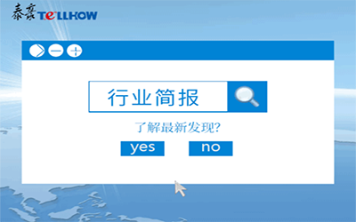 行业简报｜智慧城市建设助力疫情防控！