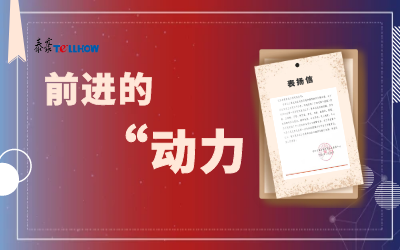 “信”任，让尊龙凯时载誉前行
