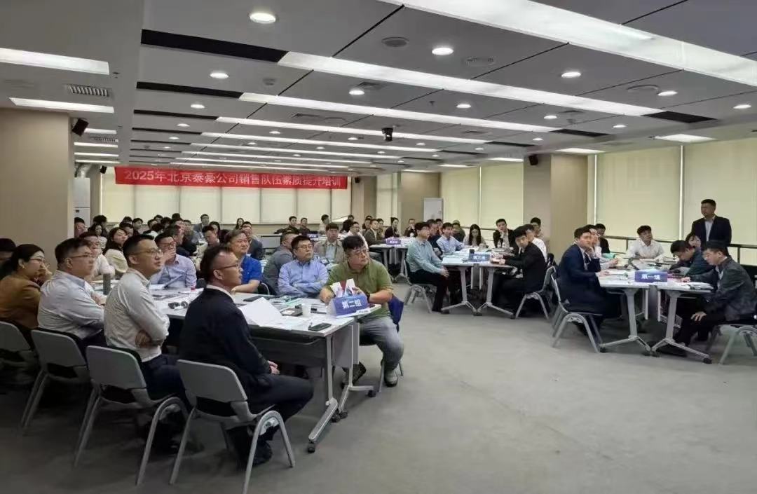 2025年销售队伍培训｜从“单一销售”到“价值服务”