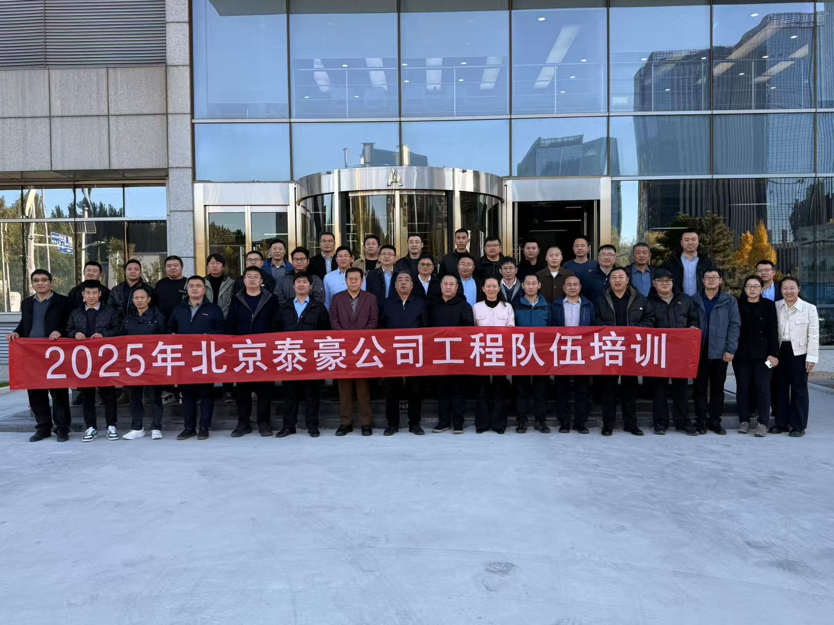 强化内核，夯实人才基础：公司工程队伍专项培训收官